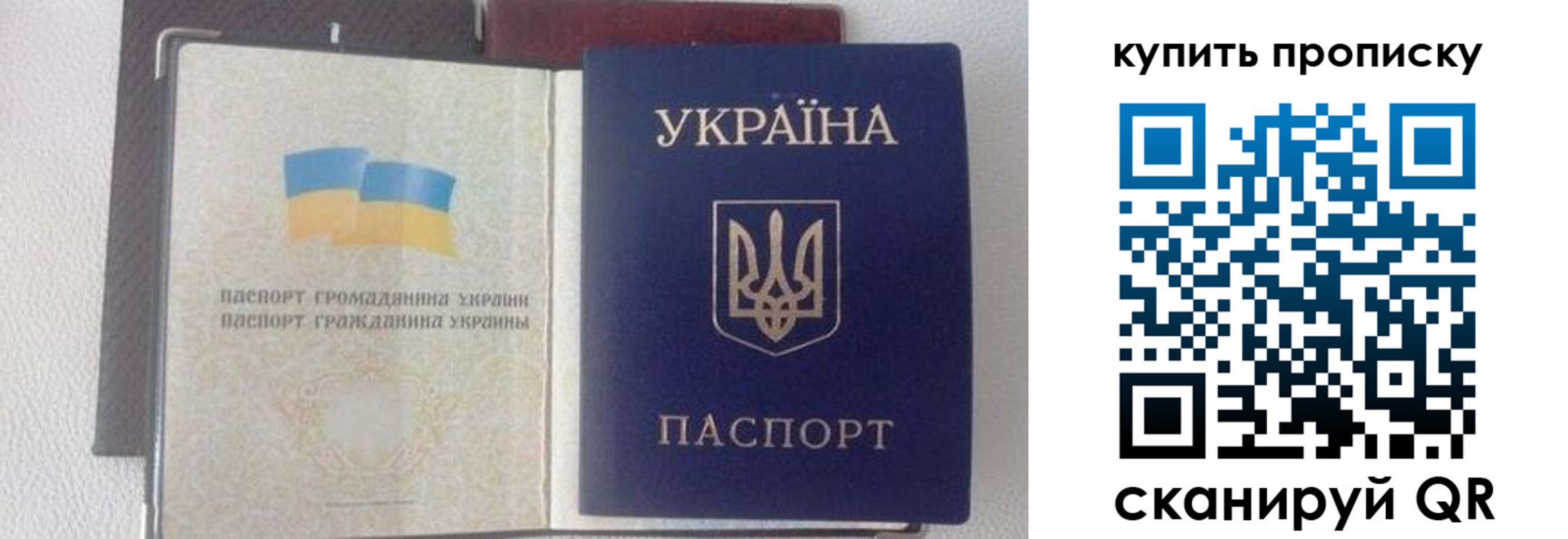 временная регистрация адрес в Краснодаре